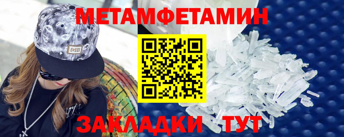 Амфетамин VHQ Прохладный