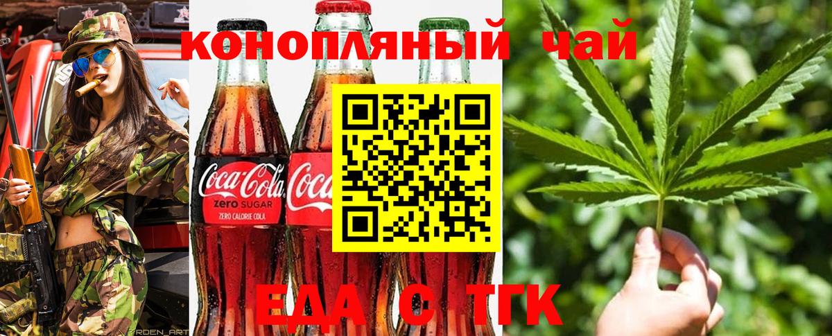 Прохладный  Кокаин  ГАШ  МЕФ кристаллы  Марихуана  APVP СК кристаллы  МЕФ  Вход с VPN  Как найти закладки? 