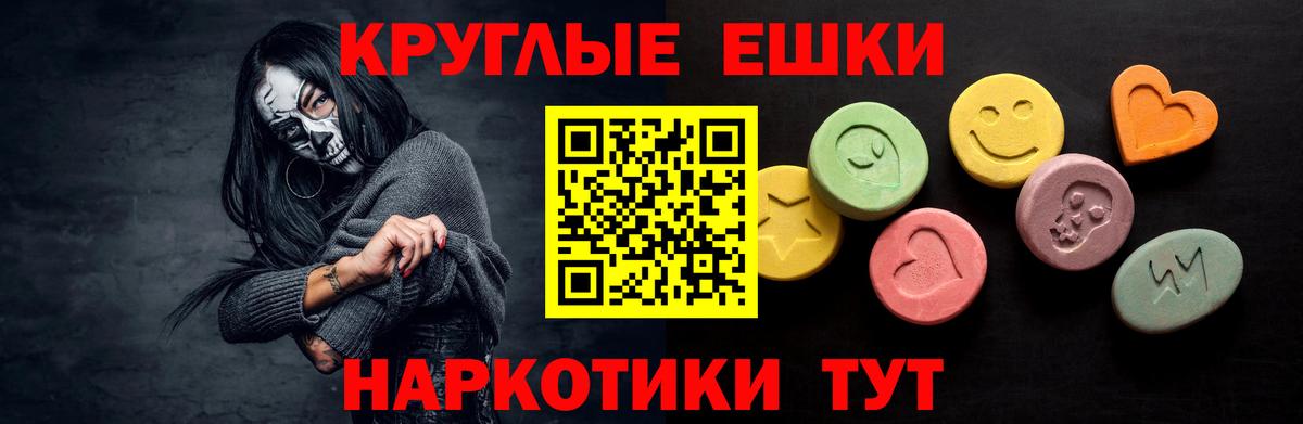 Экстази mix Прохладный