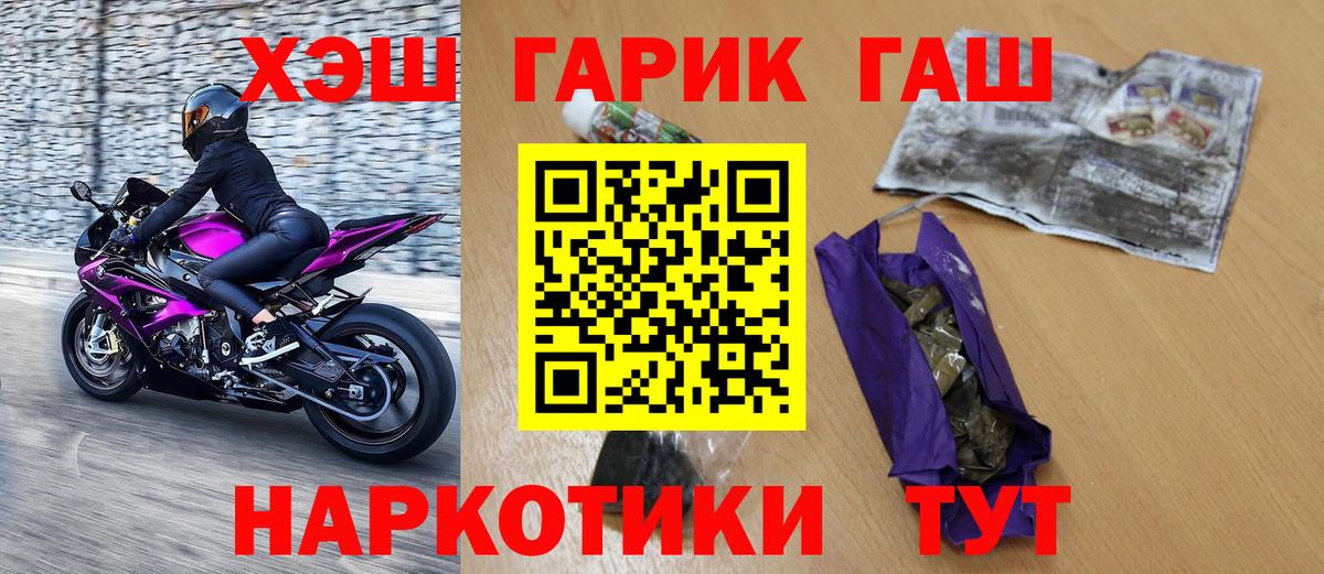 Гашиш гашик Прохладный
