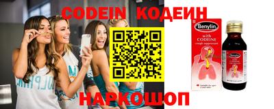 ГАЛЛЮЦИНОГЕННЫЕ ГРИБЫ Бугуруслан