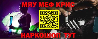 ГАЛЛЮЦИНОГЕННЫЕ ГРИБЫ Бугуруслан