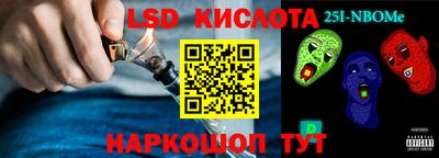 ГАЛЛЮЦИНОГЕННЫЕ ГРИБЫ Бугуруслан