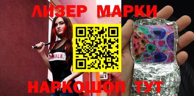 ГАЛЛЮЦИНОГЕННЫЕ ГРИБЫ Бугуруслан