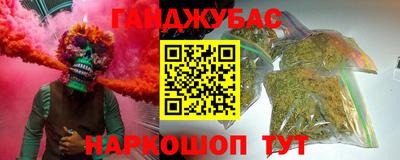 ГАЛЛЮЦИНОГЕННЫЕ ГРИБЫ Бугуруслан