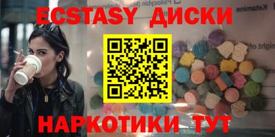 spice Нальчик