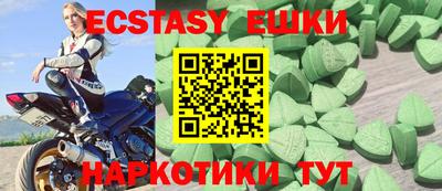 ALPHA PVP Будённовск
