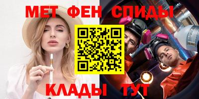 ALPHA PVP Будённовск