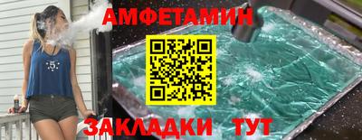 ГАЛЛЮЦИНОГЕННЫЕ ГРИБЫ Бугуруслан