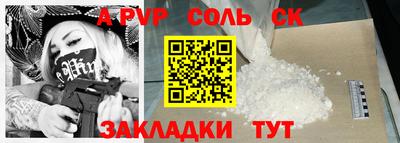 твердый Бузулук