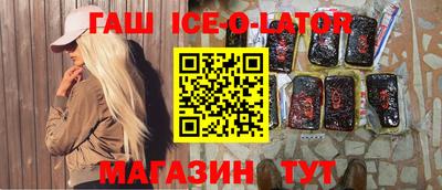 ALPHA PVP Будённовск