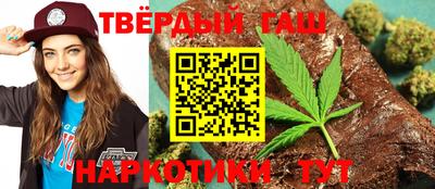 твердый Бузулук