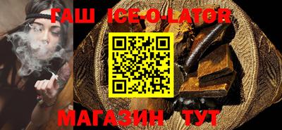 ALPHA PVP Будённовск