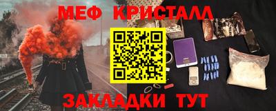 ALPHA PVP Будённовск