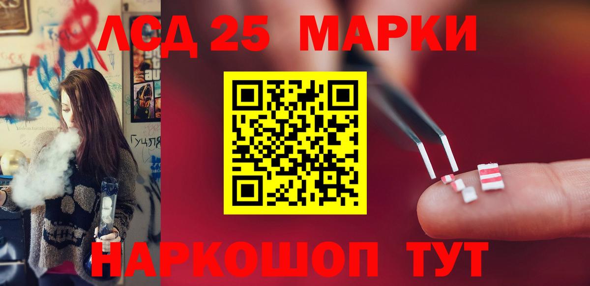 ОМГ ОМГ ONION  Лсд 25 экстази кислота  Вход с VPN  Прохладный  Лсд 25 экстази ecstasy  ЛСД экстази 