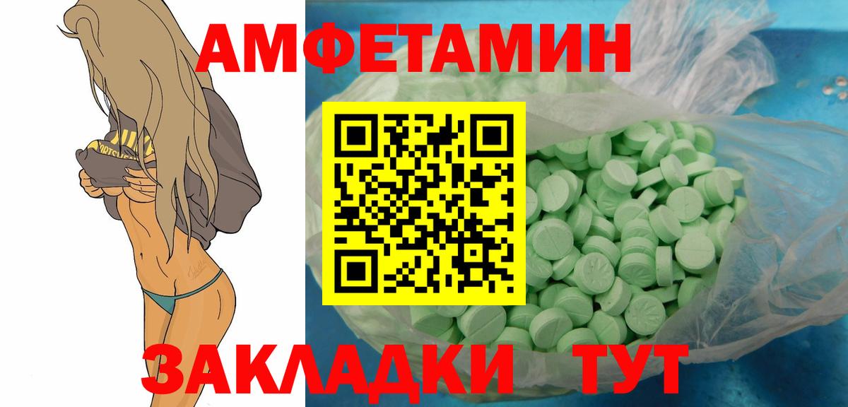 МЕТАМФЕТАМИН кристалл  Вход с VPN  Прохладный  МЕТАМФЕТАМИН кристалл 