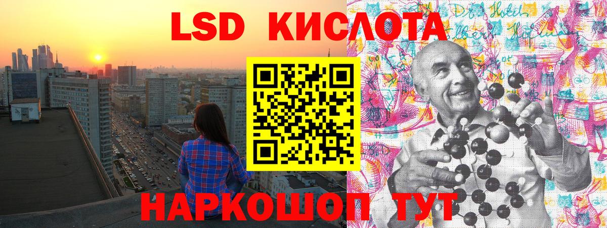 Прохладный  Наркотические марки  Вход с VPN  Марки 25I-NBOMe 1,8мг 