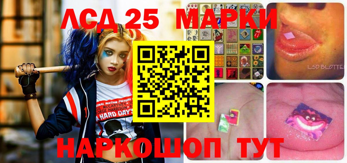 Марки NBOMe 1,5мг Прохладный